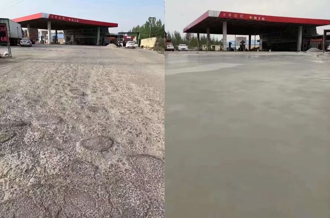 游仙水泥道路抢修料 混凝土地面修补砂浆