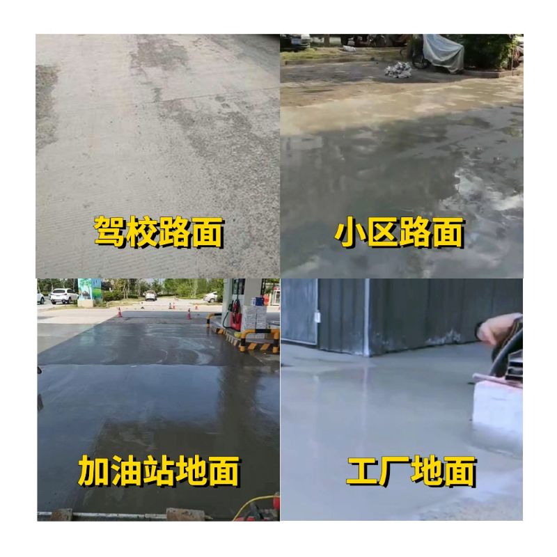 游仙老旧道路翻新快速解决方案
